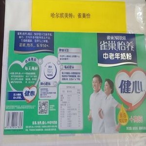 Hộp Thiếc In CMYK Hoặc PNS Dùng Cho Trà & Ccoffee Hộp Đóng Gói Hộp Đựng Tấm Thiếc Trang Trí - Product Image 2