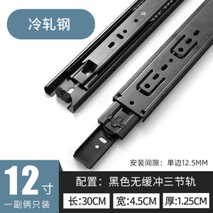 Correderas de cajón de extensión total con cierre suave de 45 mm para muebles, rieles de 22 pulgadas con cierre suave - Product Image 6