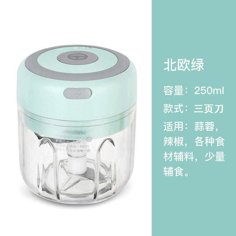 กรีนทรี น้ำมันหล่อลื่น 250 มล.