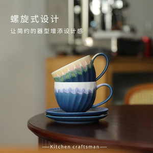 Tasse en céramique japonaise Arita Ware, glaçure dégradée effet <span class=keywords><strong>montagne</strong></span> et eau, changement <span class=keywords><strong>de</strong></span> couleur au four, cadeau pour le café et le thé <span class=keywords><strong>de</strong></span> l'après-midi - Product Image 3
