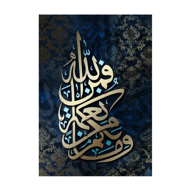 Islamic Canvas Prints Painting Arabic Calligraphy Wall Art 3piece for Living Room Home Decoration