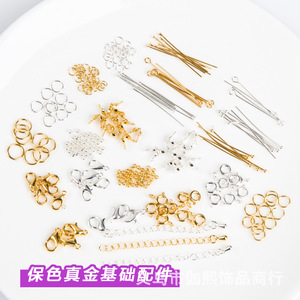 Color Preserving Gold Plated Jewelry Findings Mixed Shapes For <b>Bracelet</b> Making DIY Accessories Copper Material Plating Process - Product Image 1