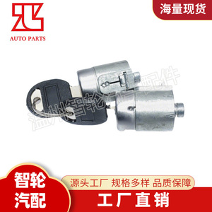 Chevrolet Gmc Door <b>Lock</b> Cylinder 12540437 12546858 Stainless Steel With 2 <b>Keys</b> - Product Image 5
