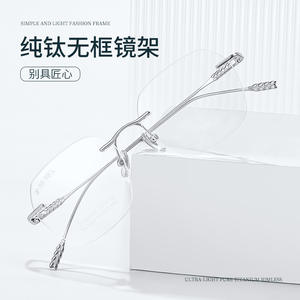 Montures de lunettes sans monture Jingyi 6034 ovales en titane pur, légères, unisexes, pour affaires et mode, Danyang - Product Image 2