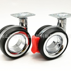 Furniture Caster 3 Inch Polyurethane Wheel <b>Swivel</b> With Brake Plate Mount Precision Ball Bearing Modern Design - Product Image 1