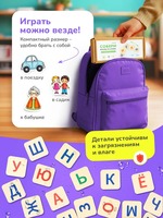 Jeu d'Intelligence pour Enfants en Âge Précoce : Apprentissage des Mots Russes, Cartes de Mots Russes à Associer, Jouets en Bois