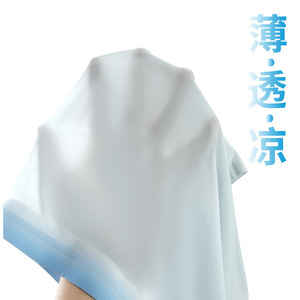 Boxers pour hommes Ice Silks 40s, taille mi-haute, antibactériens, tricotés, respirants, coutures plates, coupe confortable - Product Image 1
