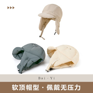 Chapeau Lei Feng, bonnet de ski beige, coupe-vent, chaud, doublé de polaire, chapeau de cyclisme d'extérieur - Product Image 3
