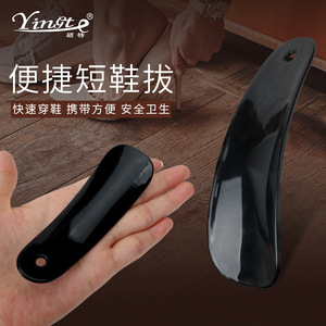 Calzador de plástico corto Yinste de 11 cm, negro, portátil, para calzarse fácilmente - Product Image 1