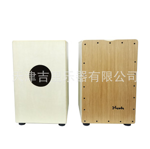 Carillon <span class=keywords><strong>Instrument</strong></span> de percussion pour enfants et adultes <span class=keywords><strong>Cajon</strong></span> en placage de bois avec tambour assis Design Beat Box Concept Drum Box - Product Image 3