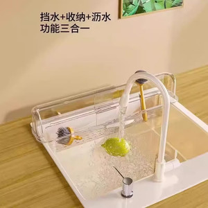 Lecoco Kitchen Water Retaining Shelf Retractable Sink Splash Guard Multi Function Storage For Sink - Product Image 3