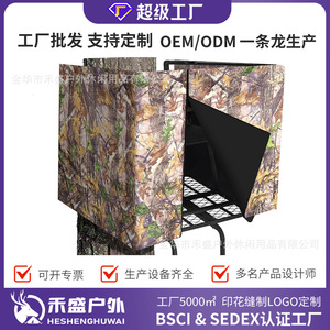 Camuflaje de Caza para Esconderse 260cm x 90cm con Cremallera, Resistente al Agua, para Uso en Exteriores - Product Image 5