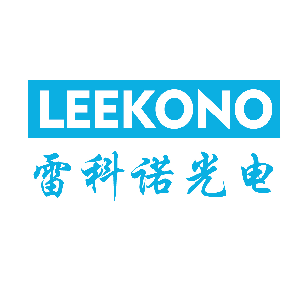 Shenzhen Leekono Optoelectronics Technology Co., Ltd,