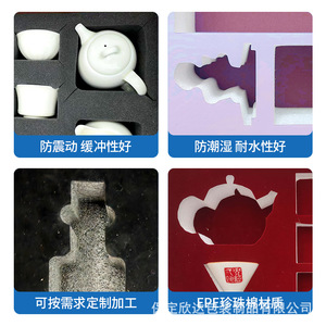 Plateau en mousse perlée Xinda Epe pour la protection du vin et des cosmétiques, taille et épaisseur personnalisables - Product Image 3