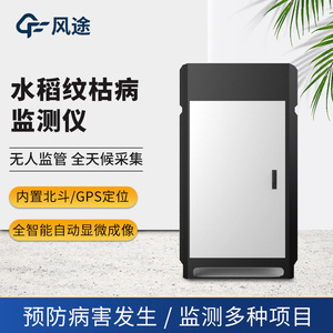 GPS - Product Image 3