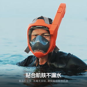 Masque intégral à une fenêtre en verre trempé de 4,0 mm, silicone, plongée en apnée, sports nautiques pour adultes - Product Image 2