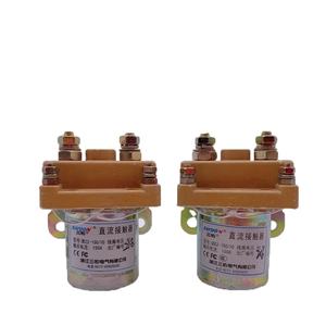 Contacteur DC Sayoon QCZ2/QDC2 -150/10 24V/60V/72V avec contacts en argent de haute qualité pour tricycle électrique Y02 CN Guangdong - Product Image 1