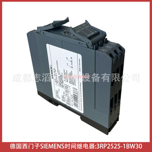 Siemens Time Delay <b>Relay</b> 3RP2525-1BW30 3A 240VAC/DC <b>Relay</b> Output Terminal Block - Product Image 3