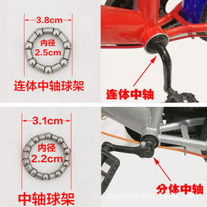 Juego de rodamientos para bicicleta para niños QJ152, rodamientos de bolas de metal para rueda delantera y trasera, ajuste universal, modelo QJ-158 de 5 a 7 años - Product Image 4