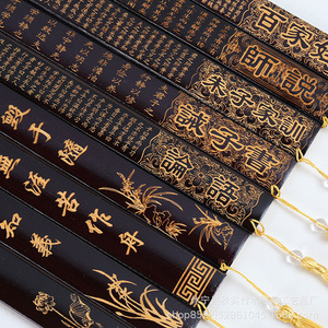 Règle noire avec marquages au dos, un cadeau traditionnel chinois gravé, épaissie et élargie, directement de l'usine - Product Image 2