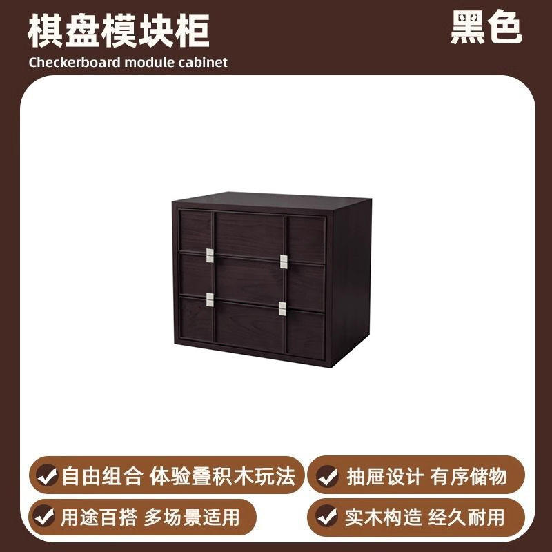 [Color retro] Gabinete de almacenamiento con tablero de ajedrez * 1