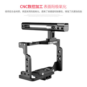 Cage pour appareil photo Yelangu pour Nikon Z6 Z7, support de montage en alliage d'aluminium, accessoire de prise de vue vidéo - Product Image 2