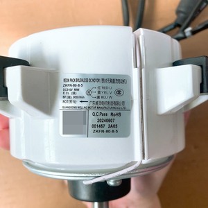 มอเตอร์แอร์มีเดีย รุ่น ZKFN-80-8-5 80W แบบสามสาย DC แบบย้อนกลับ สายทองแดงแท้ อะไหล่แท้ รหัส 1020483 - Product Image 2
