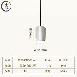 Lustre en tissu long de style Wabi-Sabi inspiré du Zen japonais, salon, salle à manger, hôtel nordique, salle d'exposition, éclairage suspendu - Product Image 4