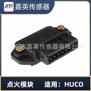 Module d'allumage JYI BM325 pour BMW OE 12141461441 0227100200 0227100204 - Product Image 3