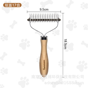 <b>Pet</b> Grooming Comb Thinning Comb Suitable Cats Dogs Removing Loose Hair Long Hair Specifically Designed Long Haired Cats Medium - Product Image 6