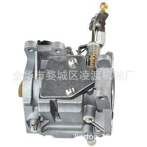 Carburateur Yamaha 69S-14301-10 61N-14301 pour moteur hors-bord essence 25-30 CV, pièce de rechange - Product Image 4