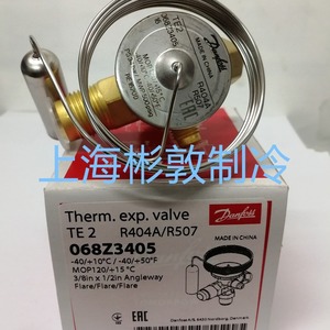   Termómetro Exp. Válvula TE2 068Z3404 R404A/R507 de 3/8in x 1/2in con Conexión Angular para Refrigeración - Product Image 5