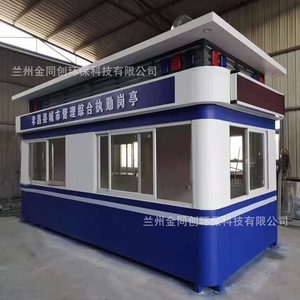 IP54 - Product Image 1