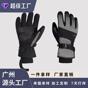 Gants de ski isolés Boton, bleu, vert, denim, gris, orange, unisexe, adulte, coupe-vent, imperméables, chauds, pour sports d'hiver - Product Image 4