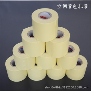 มิ่งฮุย เทปฉนวนไฟฟ้า กาวอะคริลิกพีวีซี รับน้ำหนักได้ 0.5 กก. สำหรับพันสายเคเบิลเครื่องปรับอากาศ - Product Image 2