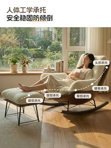 Fauteuil inclinable de luxe léger pour adulte, canapé paresseux, chaise à bascule pour salon, balcon, maison - Product Image 4