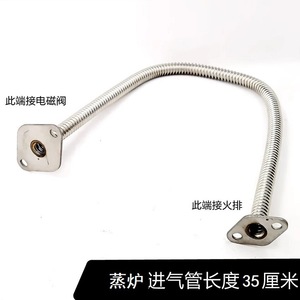 Tuyau de vapeur ondulé Good Heart pour machine à rouleaux de nouilles de riz, flexible en aluminium, pièce d'appareil de cuisine - Product Image 4