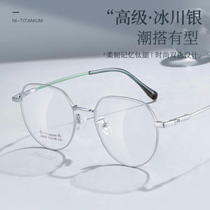 Montura de Gafas Octogonales Clásicas 34830 de Ni-Titanio, Montura Completa Unisex con Almohadillas Antideslizantes, Origen Danyang - Product Image 3