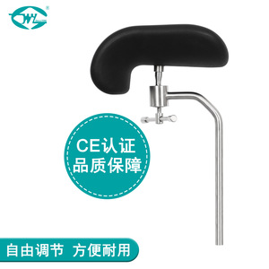 Great Cause Operating <b>Table</b> <b>Leg</b> Support WYAM141-A Stainless Steel 15kg Load Capacity Surgical Auxiliary Bracket - Product Image 5