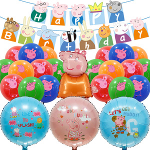 George Pig-Ensemble de drapeaux en latex, <span class=keywords><strong>papa</strong></span> et maman, pour décoration de lieu de fête d'anniversaire pour enfants - Product Image 5