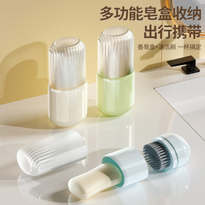 Portable Soap Dish With Cleaning Brush Round Minimalist Design Large Size Airtight Lid Drainable Travel Use - Product Image 1