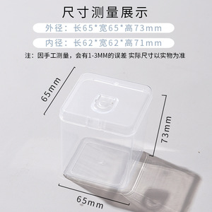 Boîtes de rangement personnalisables pour houppettes, organiseurs de maquillage en plastique avec couvercle pour houppettes cosmétiques - Product Image 5