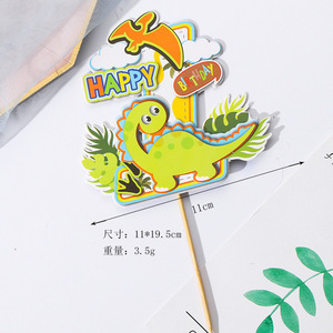 <span class=keywords><strong>Carte</strong></span> de décoration de gâteau créative arc-en-ciel pour bébé d'un an - Plateau décoratif pour le premier gâteau d'anniversaire du bébé - Product Image 4