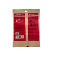 Bolsa de Aluminio Grueso con Sellado Trasero, Bolsa Hermética de Alta Barrera a Prueba de Humedad para Conservar la Frescura de Nueces, Té y Alimentos, Venta al por Mayor