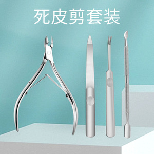 D-501 Stainless Steel Cuticle Nippers Double Head Portable Manicure Tool For Nail Care - Product Image 5