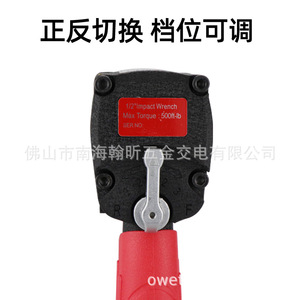 ประแจลมไฮเฟสซองขนาด 1/2 นิ้ว ประแจลมขนาดเล็กสำหรับซ่อมแซมยานยนต์ - Product Image 3