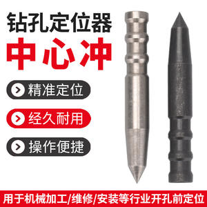 Punzón Manual de Alta Dureza para Trabajar la Madera, Punzón de Precisión para Hacer Agujeros en Madera y Fabricación de Muebles - Product Image 5