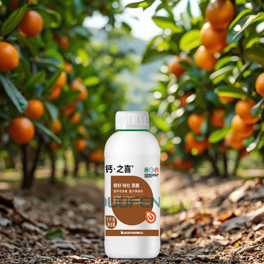 160g/L Calcium Fertilizer with Seaweed for Citrus OEM