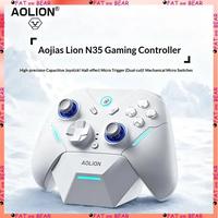 Aolion N35 Gamepad Gaming Nirkabel Dual-Stage Hall Effect Dual-trigger Joystick 6-Axis Gyroscope Controller untuk PC Xbox Steam