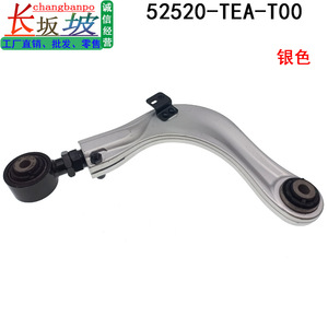 Brazo de control trasero superior ajustable para Honda Civic, aleación de aluminio 52520-TEA-T00 52510-TEA-T00 - Product Image 2